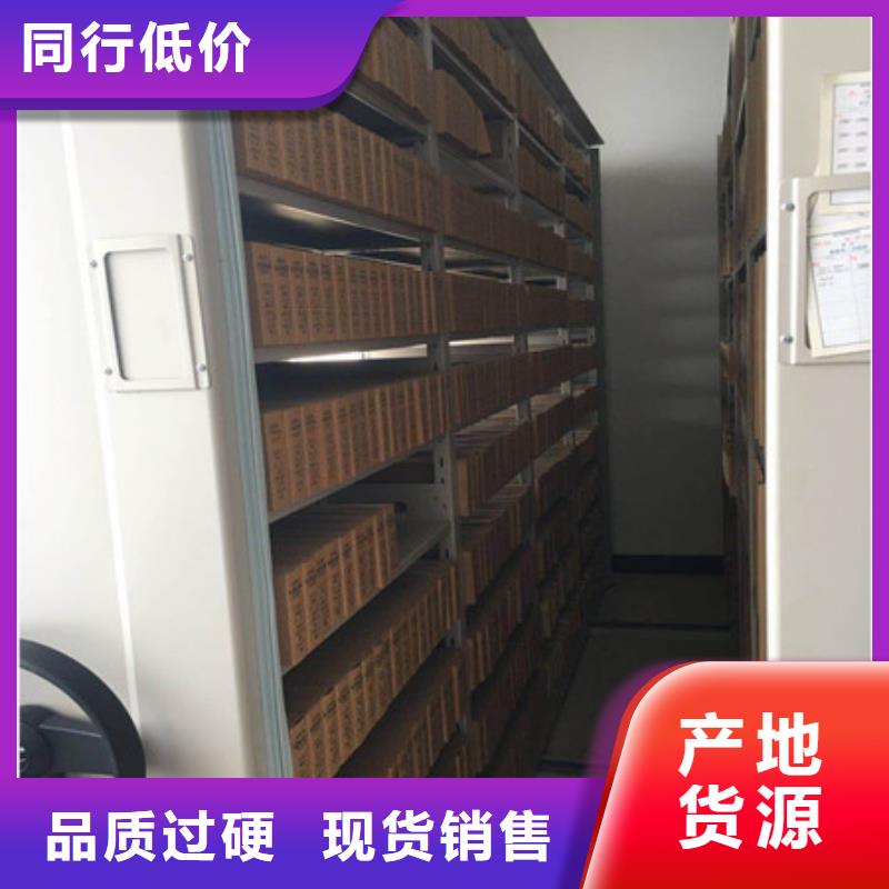 直列式檔案密集架-品質保障