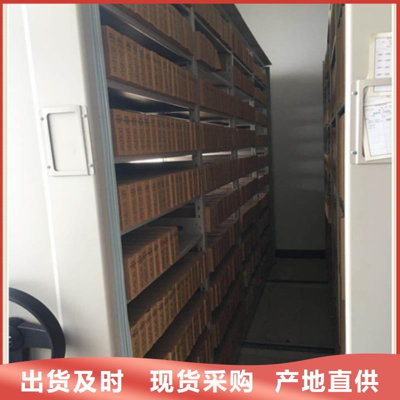 智能自動檔案柜專業(yè)廠家