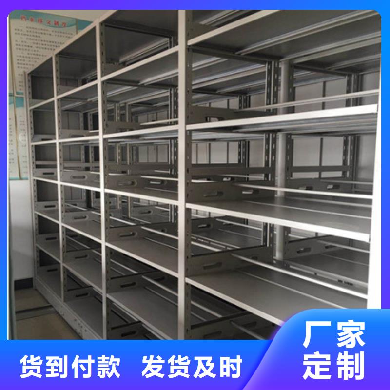 密集手動檔案柜加工
