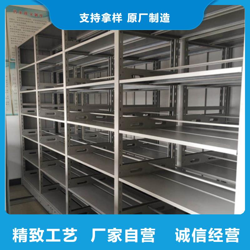 電動密集架批發(fā)采購