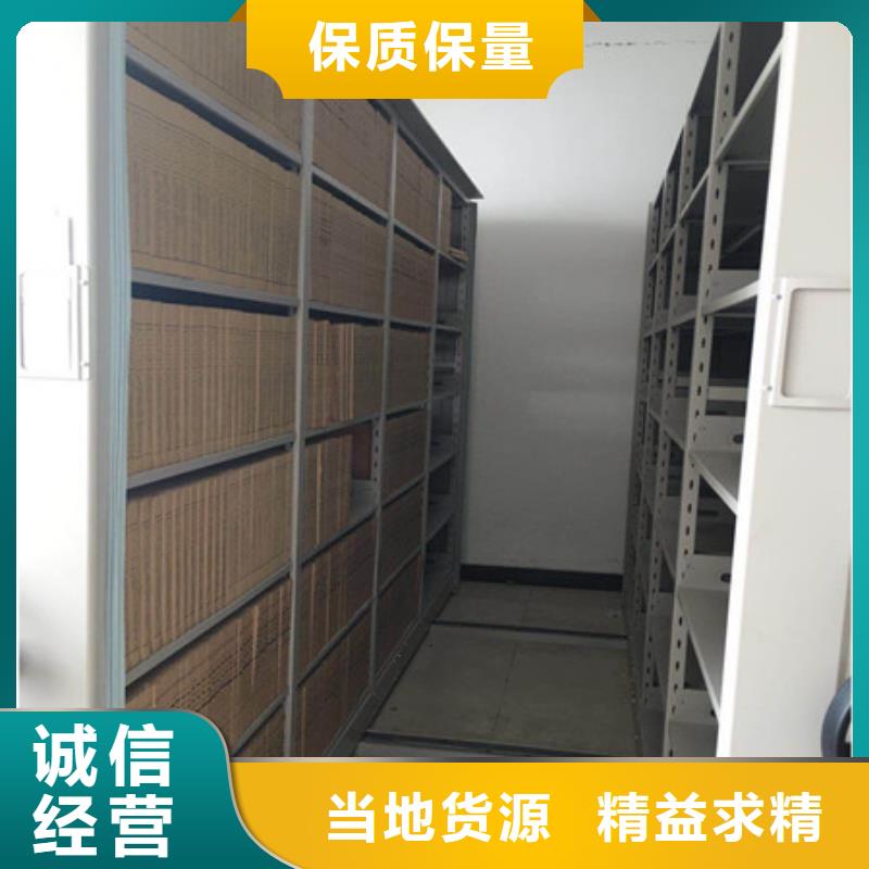 密集電動智能檔案架儲存