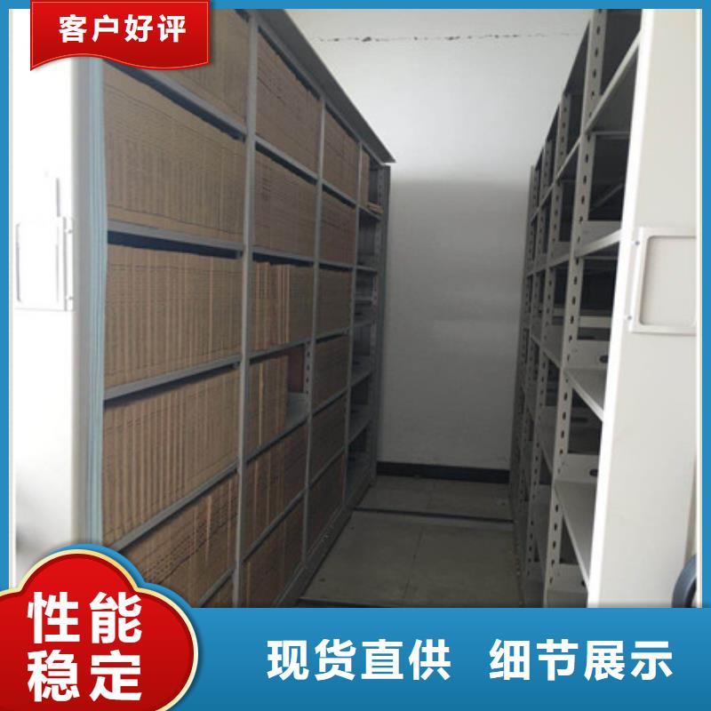 檔案柜密集廠家技術領先