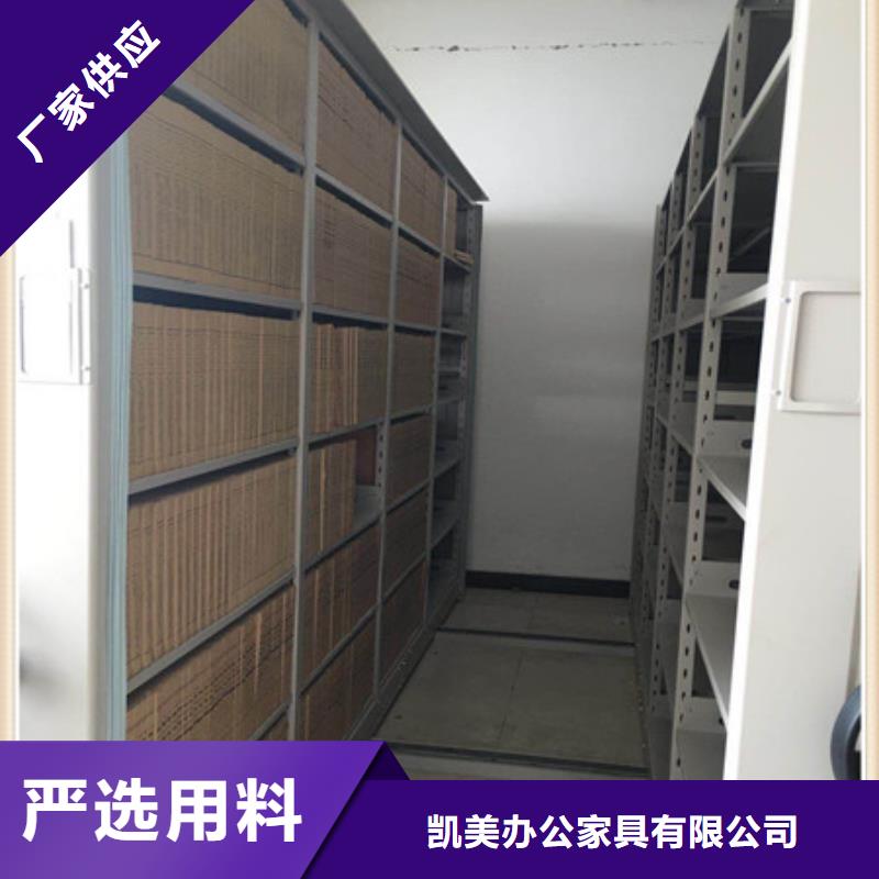 定制檔案盒密集架的供貨商