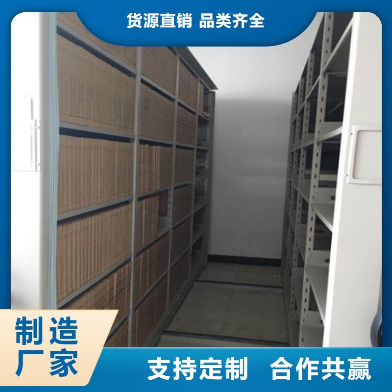 機械式密集柜大廠家才可靠
