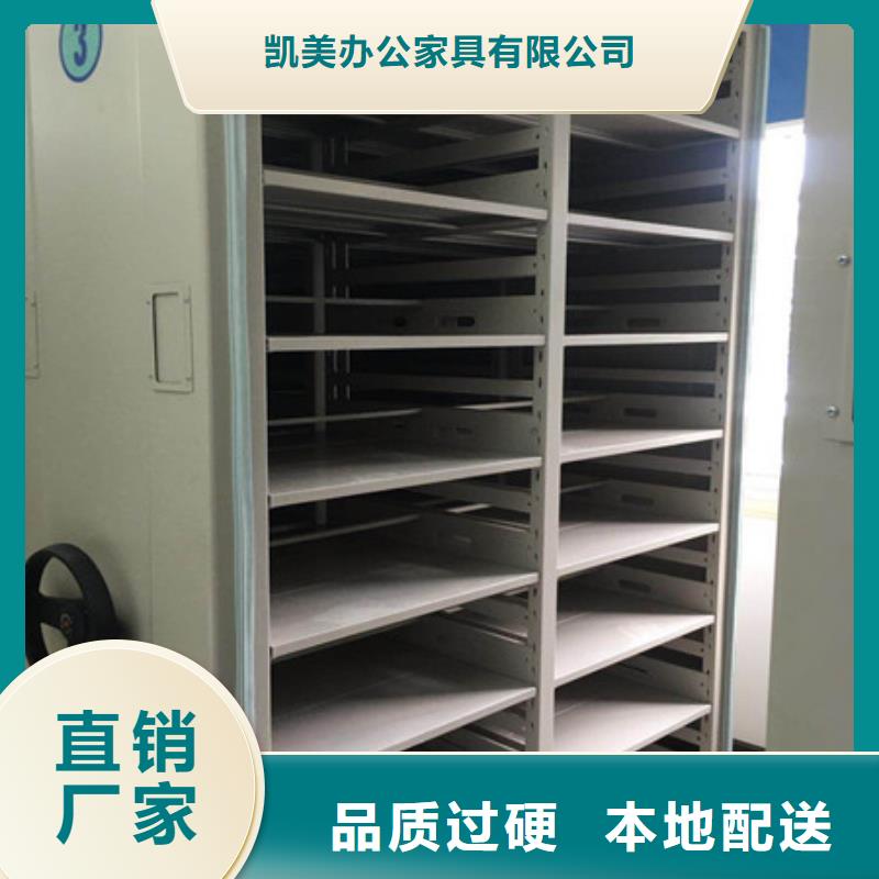 檔案架密集柜-多年大廠