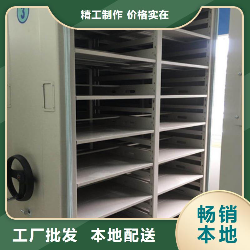 服務周到的密集檔案柜生產廠家