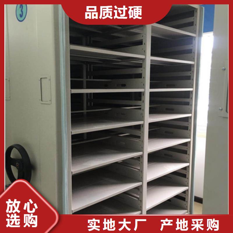 檔案室密集柜企業(yè)列表地區(qū)現(xiàn)貨供應(yīng)