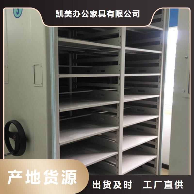 移動(dòng)密集柜選擇我們明智