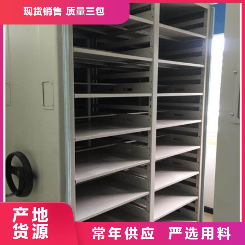 檔案室密集文件柜便宜批發