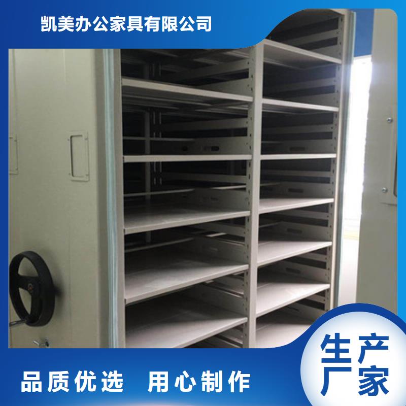 移動密集柜貨架