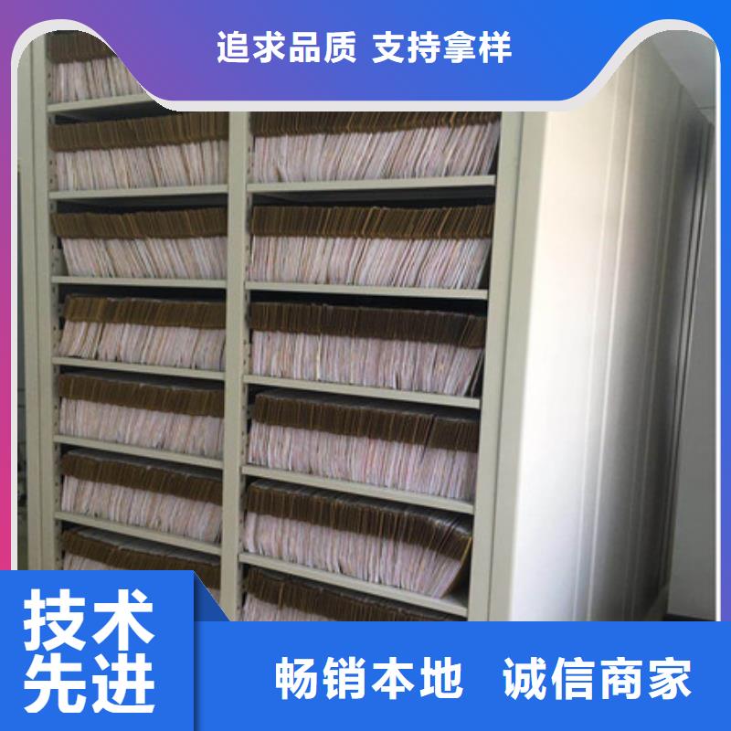 廚式密集架廠家特惠