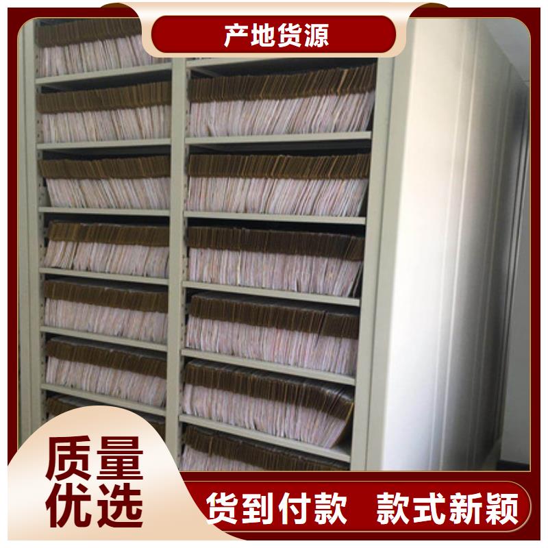 方向盤型密集柜【設計】