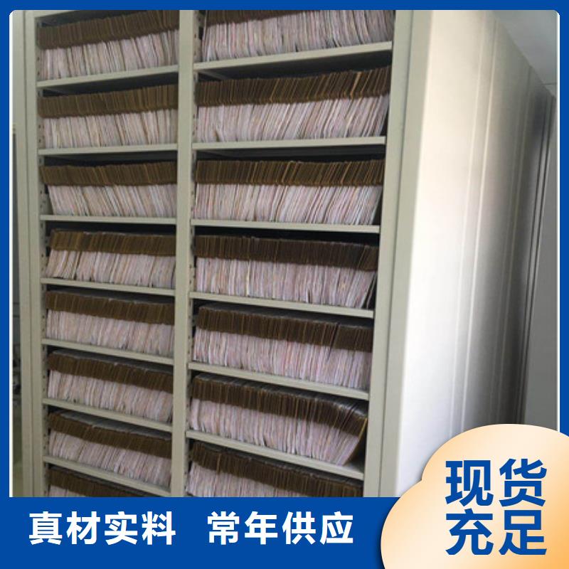 凱美辦公家具有限公司資料室密集架價格低交貨快