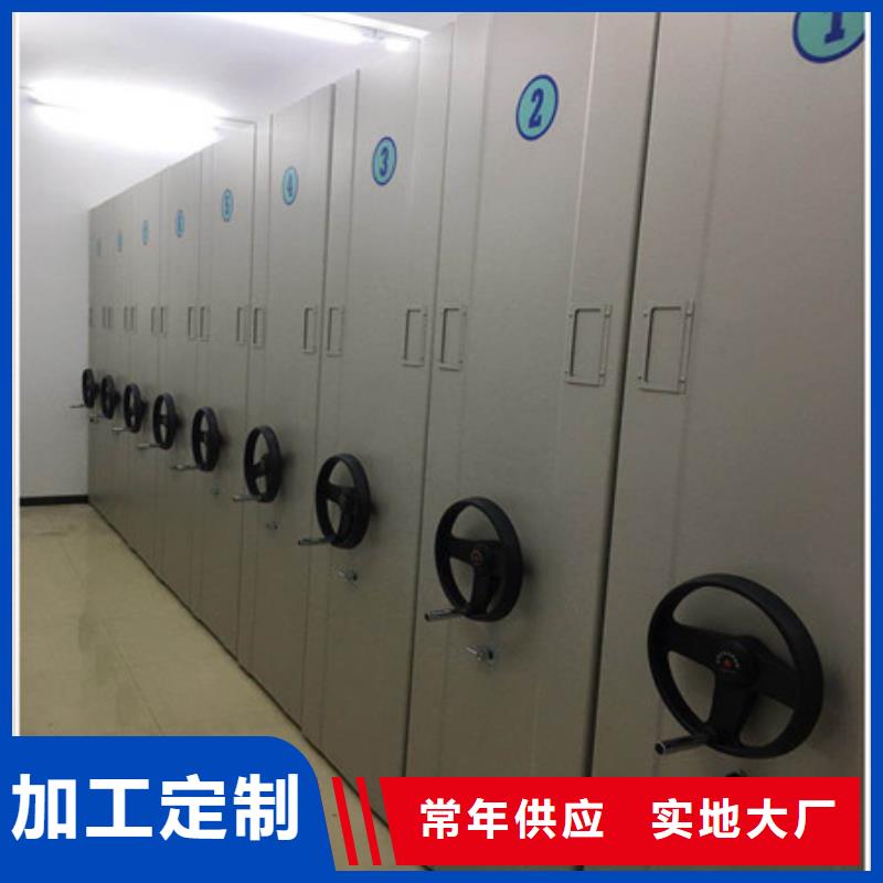 智能型密集檔案柜原裝