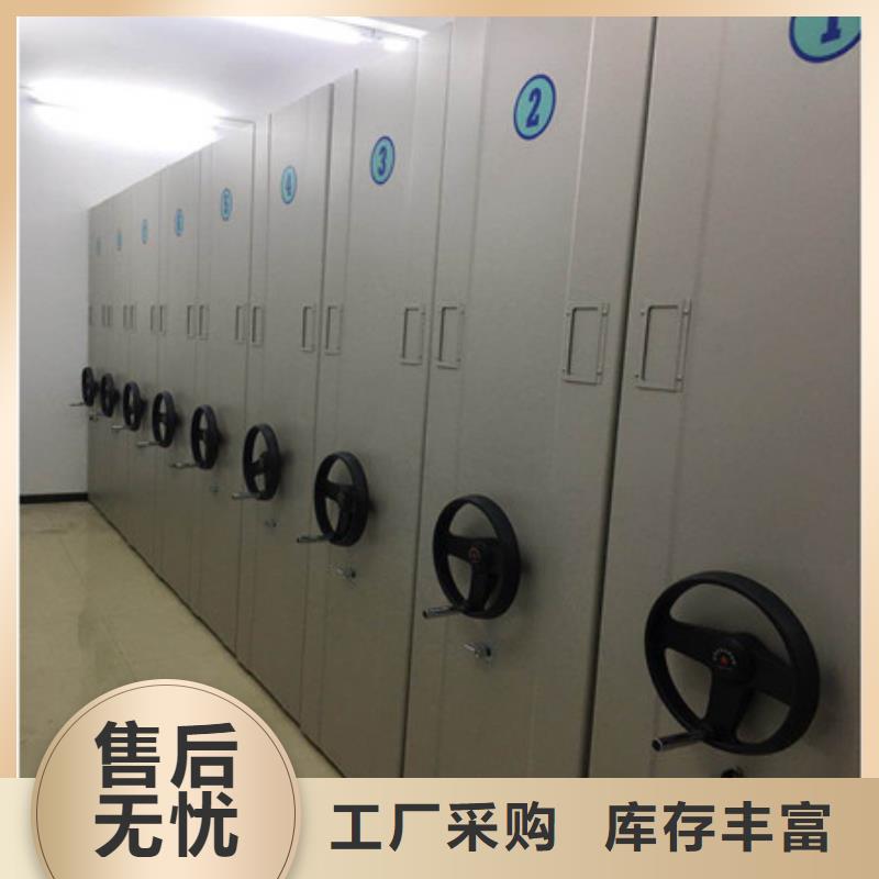 項(xiàng)目檔案保管密集架廠家供應(yīng)批發(fā)