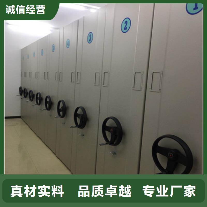 智能型密集檔案柜廠家-值得信賴