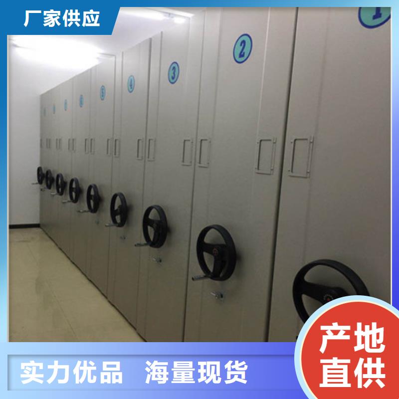 重信譽電動密集架生產廠家