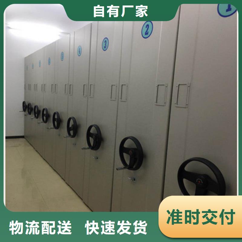 移動(dòng)密集資料柜多少錢