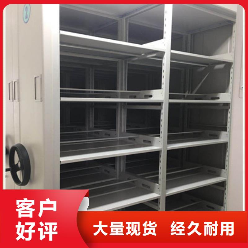 電動自動密集架_廠家定制