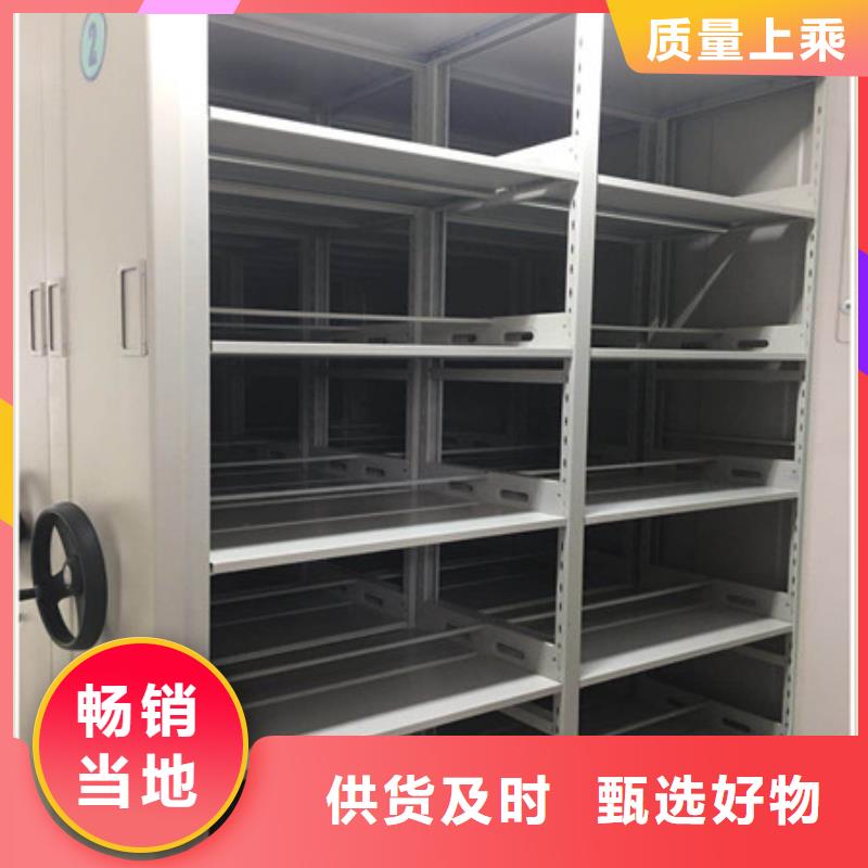 檔案庫密集架現貨現發
