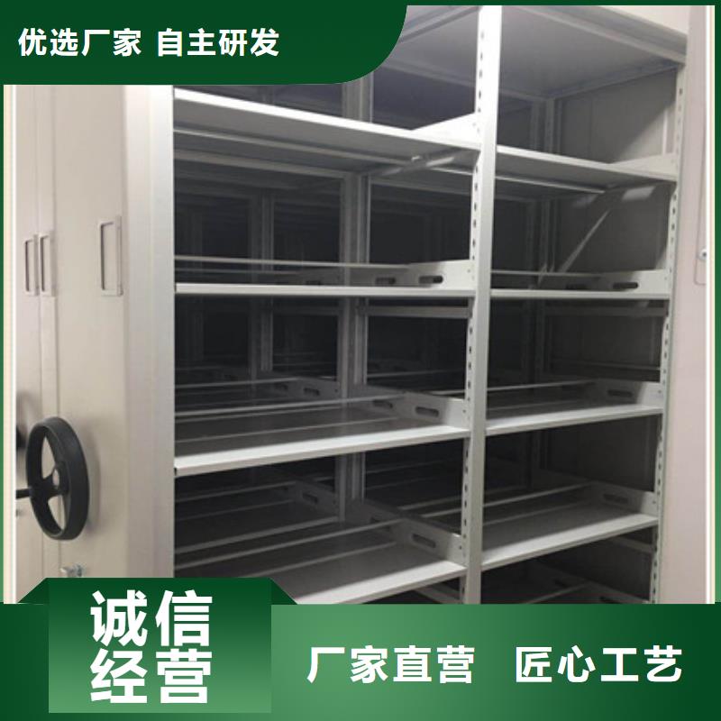 檔案架低價保真