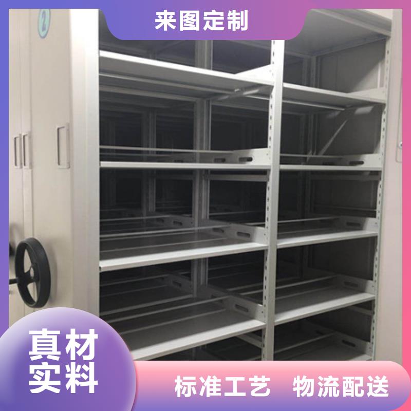 手搖密集檔案架經(jīng)銷批發(fā)