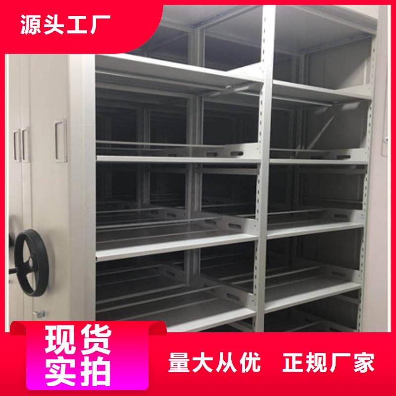 行走式密集柜、行走式密集柜厂家直销-找凯美办公家具有限公司