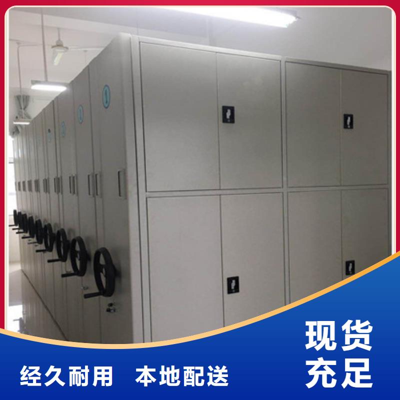 光盤密集柜銷售價格