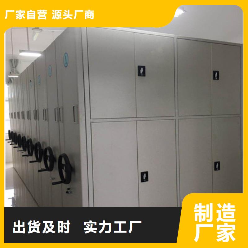 圖書室智能密集柜制造商誠(chéng)信服務(wù)