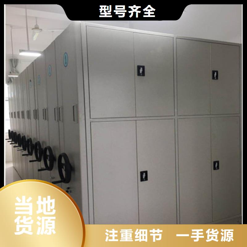 促銷(xiāo)櫥式密集架掛表