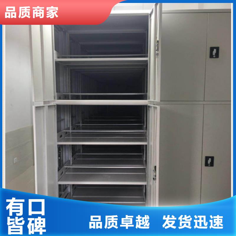 移動(dòng)檔案架制造廠商