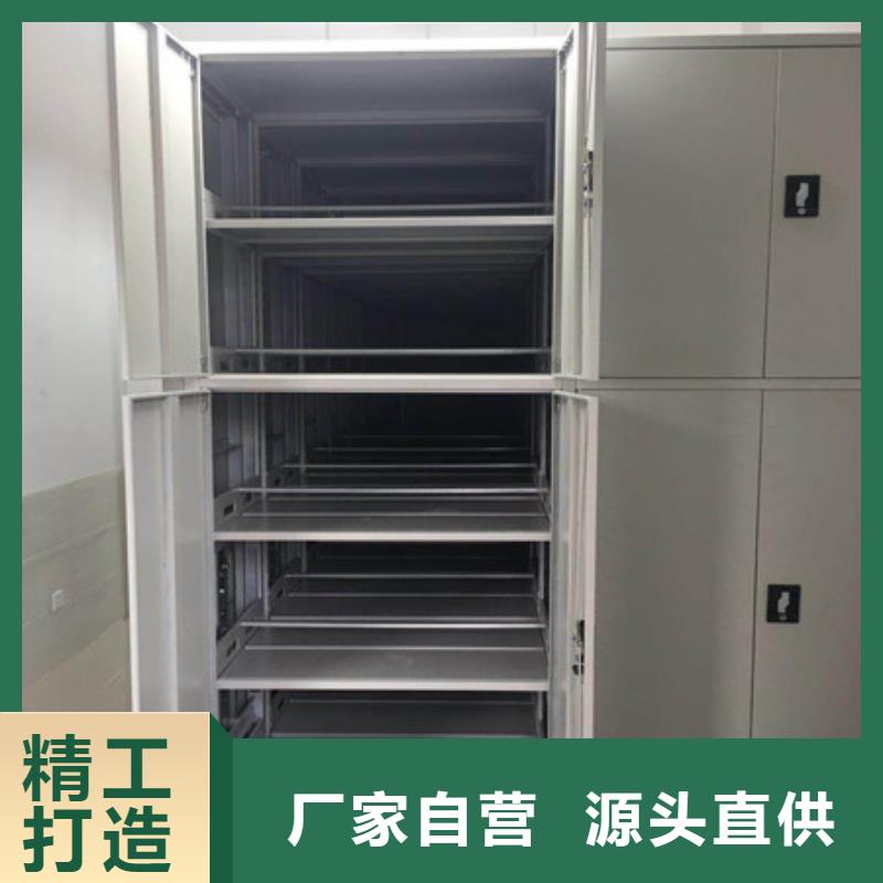 檔案館手動密集架【是什么】