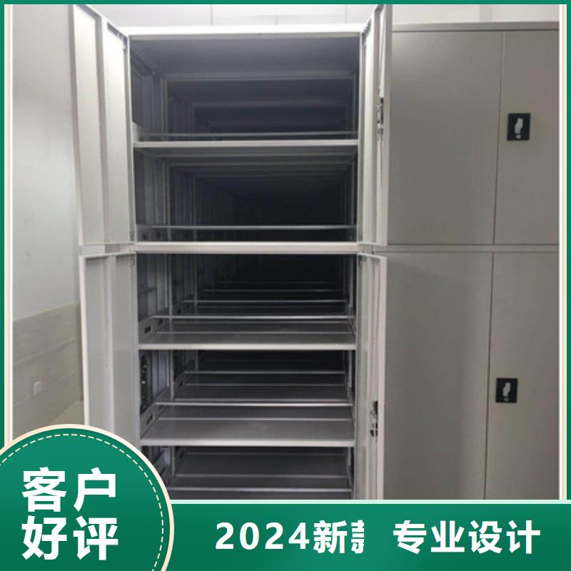 密集檔案架現貨定做