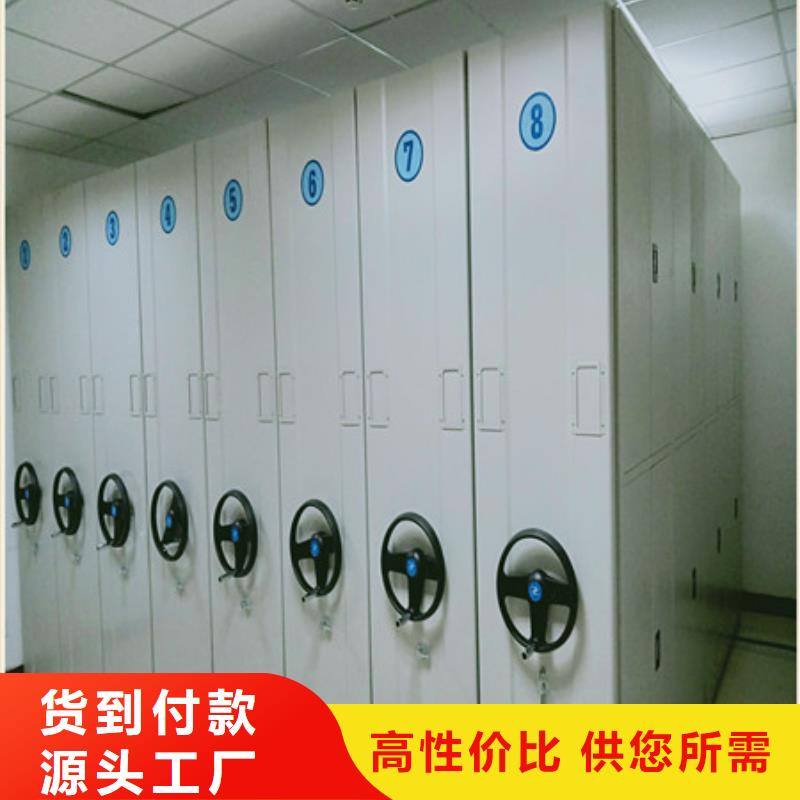 密集柜來電詳談