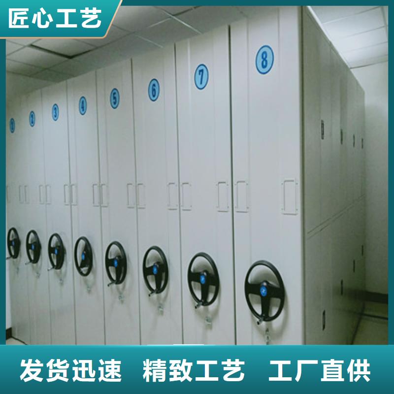 移動檔案架廠家當天發貨