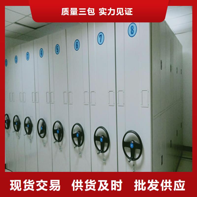 手搖移動密集架制造商