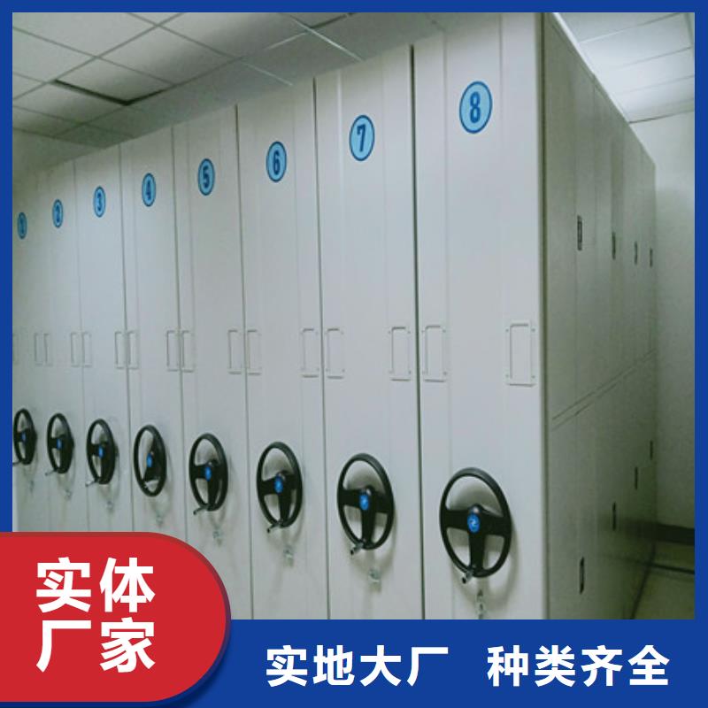 檔案室手搖密集柜升級智能密集架