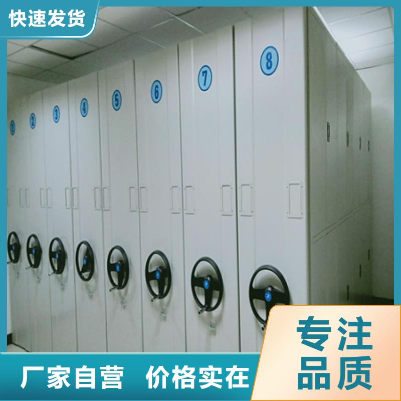 密集型檔案柜廠家價格公道