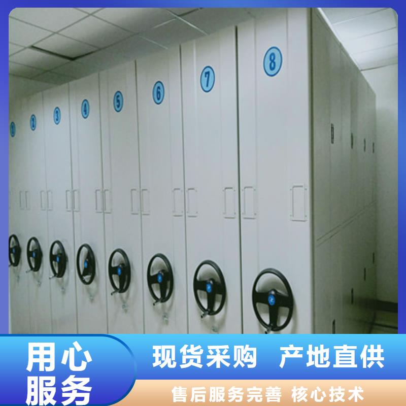 機械式手搖密集柜現貨銷售廠家
