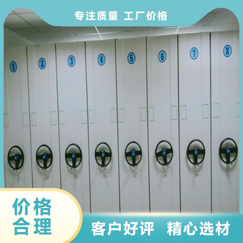 優質晾片密集柜的經銷商