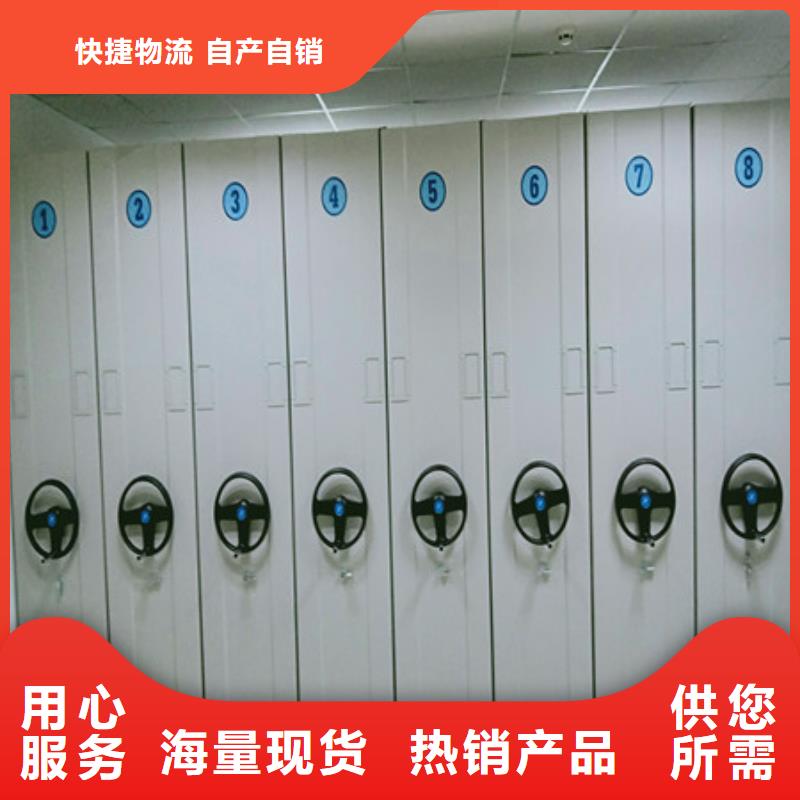 【加固型密集架廠家】_加固型密集架價(jià)格
