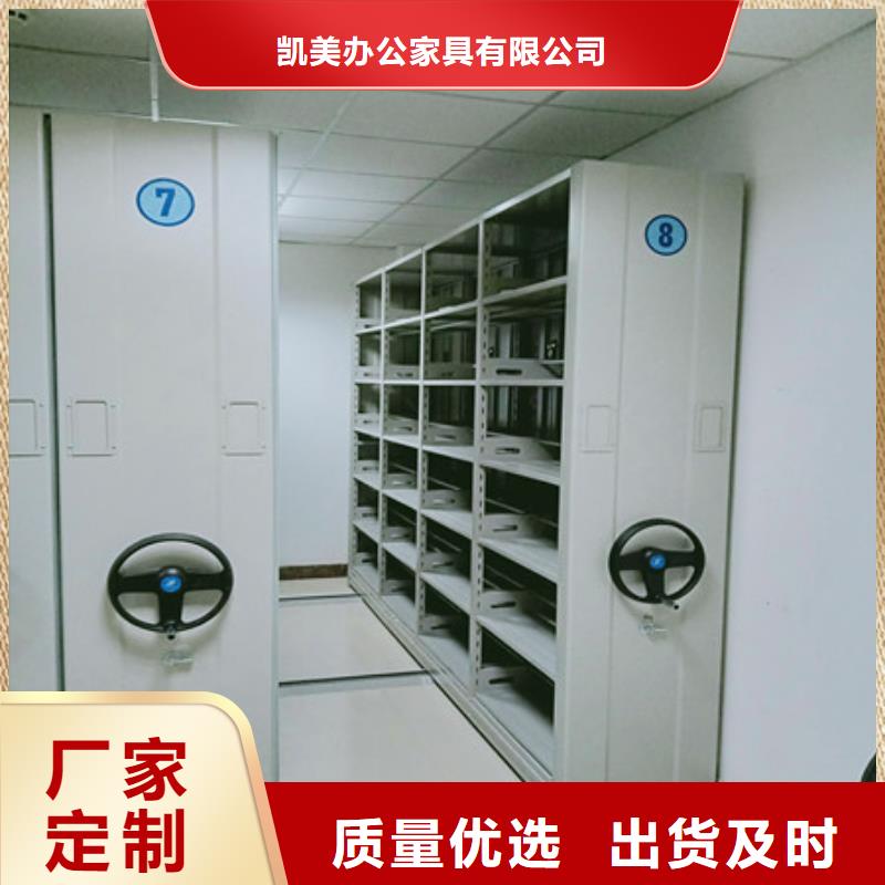 箱體式密集架經營書車
