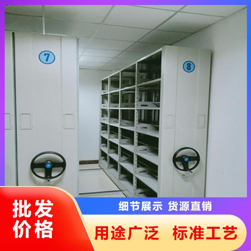 價格低的檔案室文件密集架生產廠家