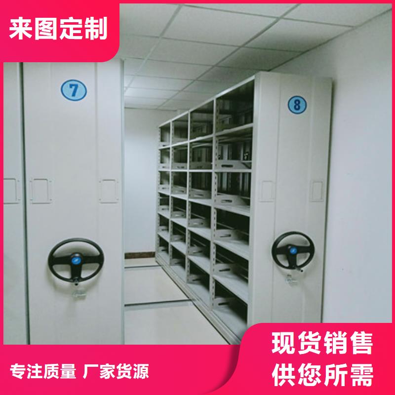 圖書室智能密集書架品牌保證