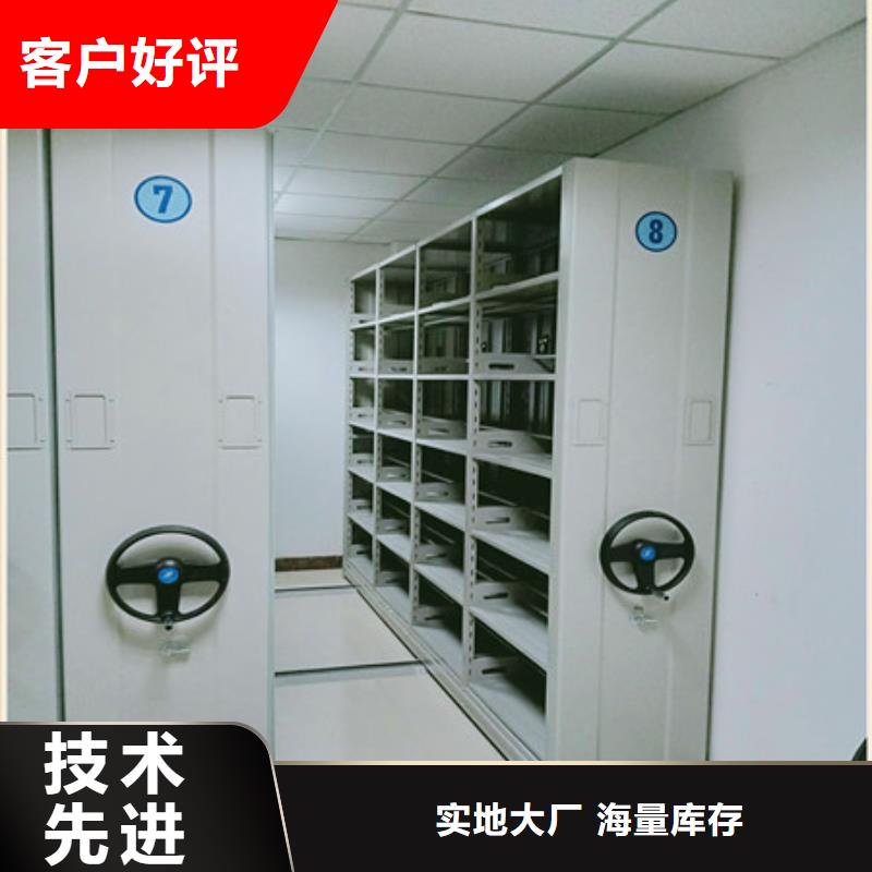 山東檔案庫(kù)密集柜排名靠前