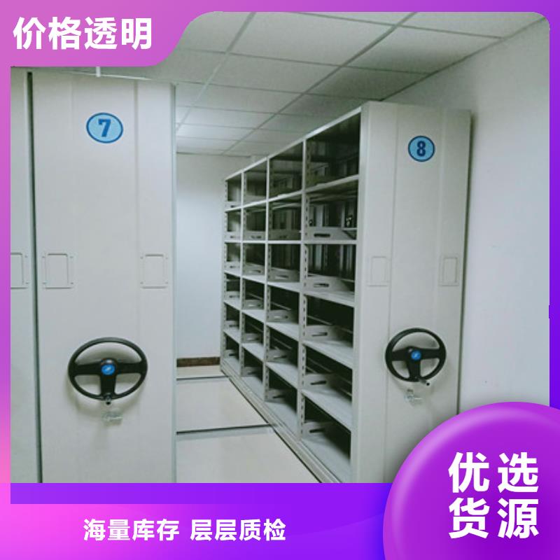 密集手動型檔案柜-密集手動型檔案柜圖文介紹
