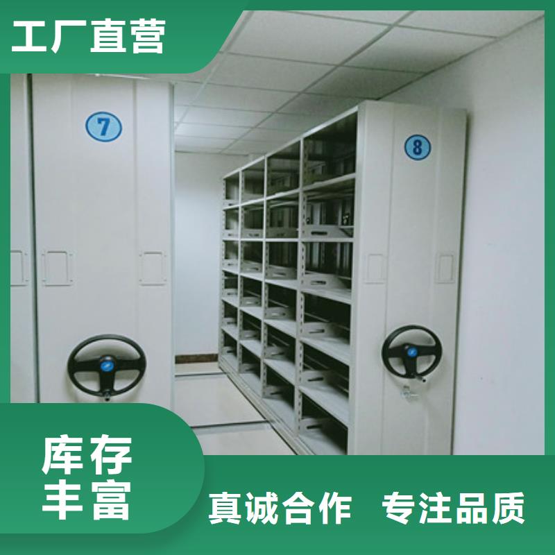 密集電動智能檔案架儲存