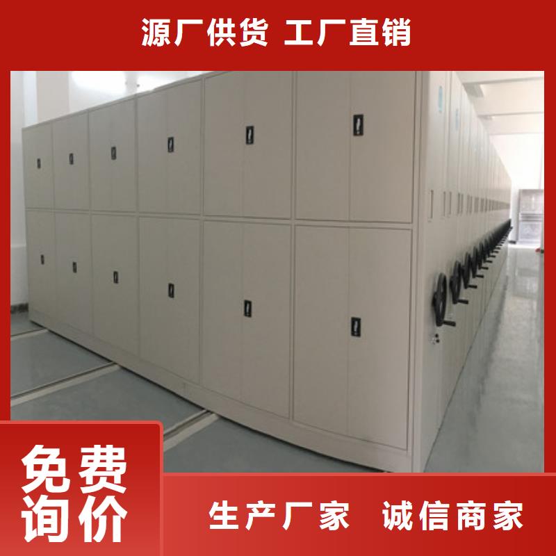 圖紙密集架_品類齊全