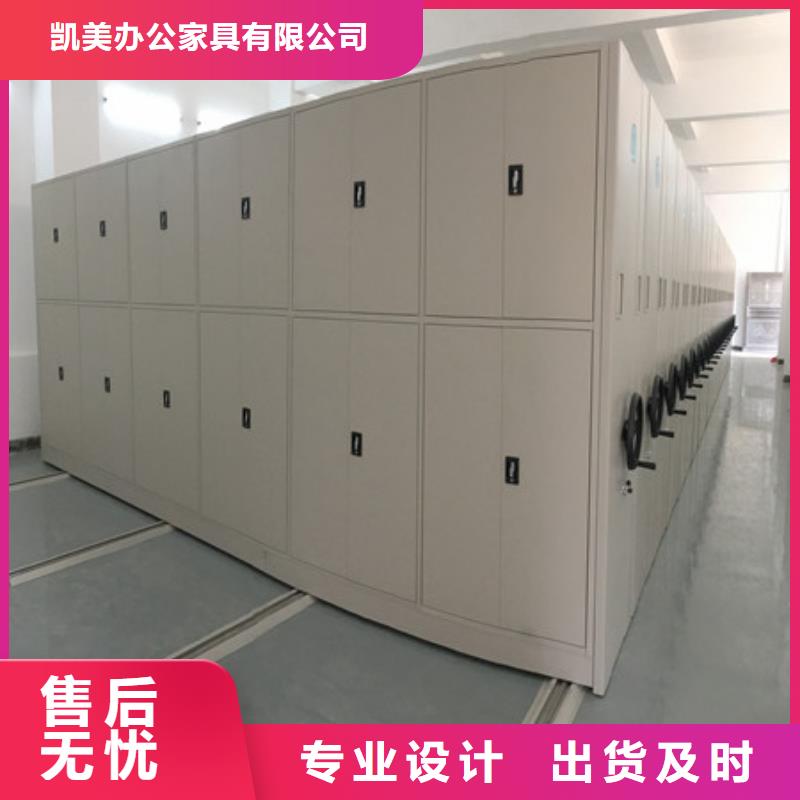檔案手搖密集架規(guī)格介紹