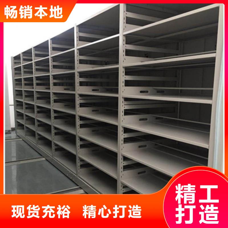 行走式密集柜、行走式密集柜厂家直销-找凯美办公家具有限公司